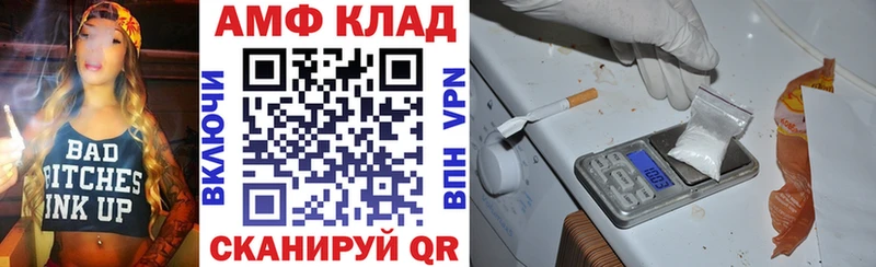 магазин продажи   гидра как зайти  АМФЕТАМИН 98%  Каменка 