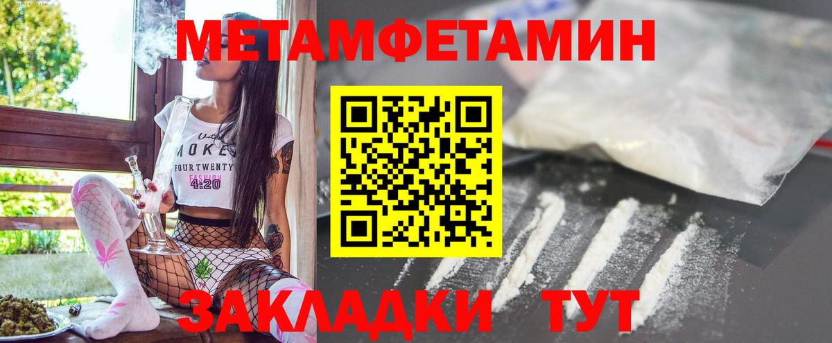 АМФЕТАМИН  omg ссылка  Каменка  АМФ Розовый  Вход с VPN 