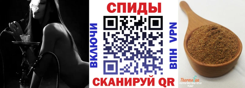БУТИРАТ BDO  Каменка 