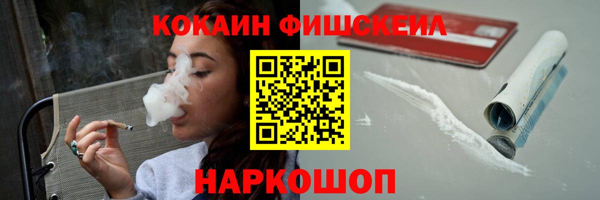 КОКАИН 97% Каменка