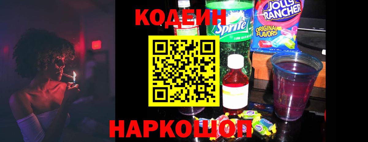 КОКАИН Каменка