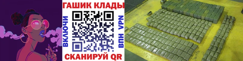 что такое   Каменка  ГАШ VHQ 
