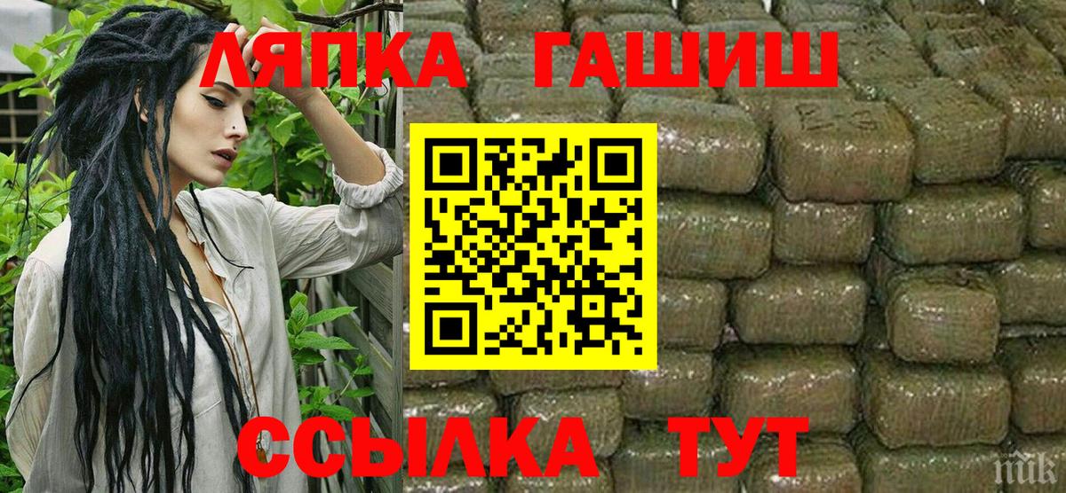 Меф   Бошки Шишки  COCAIN  Гашиш  Гашиш  Каменка  Вход с VPN 