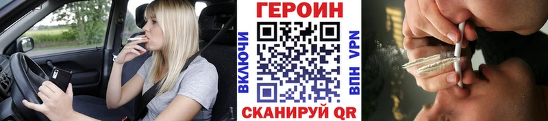 Героин афганец Каменка