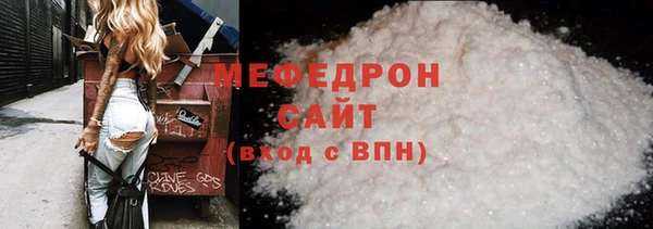 кокаин VHQ Абдулино