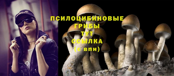 амфетамин Абаза