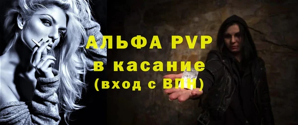 кокаин VHQ Абдулино