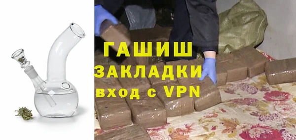 COCAINE Абинск