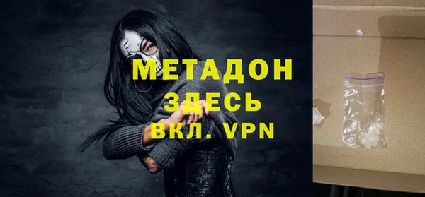 амфетамин Абаза