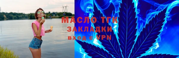 COCAINE Абинск