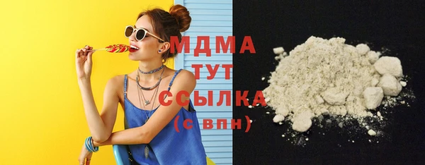 амфетамин Абаза