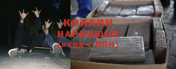 COCAINE Абинск