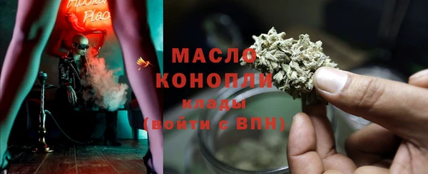 кокаин VHQ Абдулино