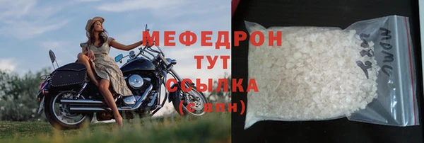 амфетамин Абаза
