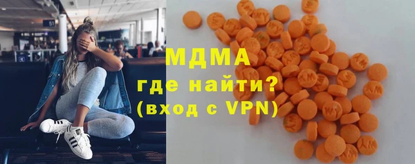 амфетамин Абаза