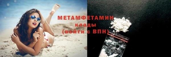 амфетамин Абаза