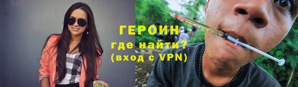 кокаин VHQ Абдулино