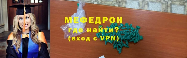 амфетамин Абаза