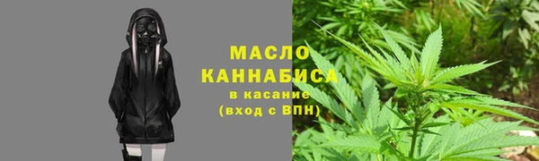 COCAINE Абинск