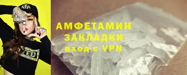 COCAINE Абинск