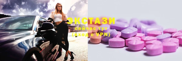 COCAINE Абинск