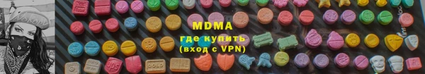 кокаин VHQ Абдулино