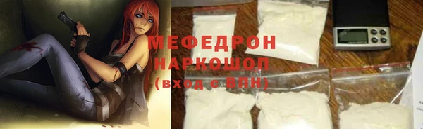 кокаин VHQ Абдулино