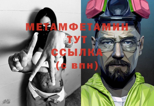 амфетамин Абаза