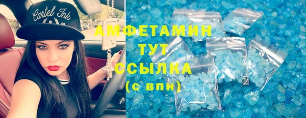 амфетамин Абаза