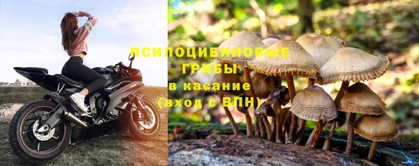 COCAINE Абинск