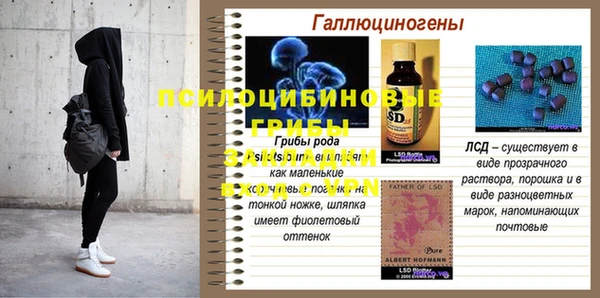 COCAINE Абинск