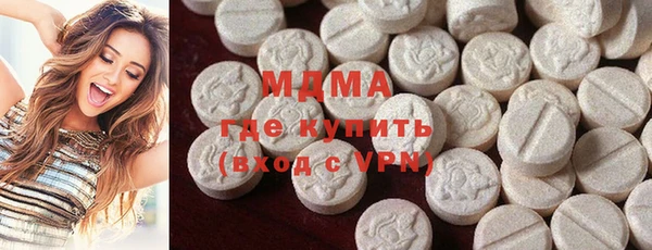 амфетамин Абаза