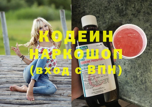 амфетамин Абаза