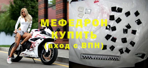 амфетамин Абаза