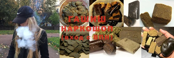 кокаин VHQ Абдулино