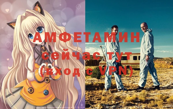 амфетамин Абаза