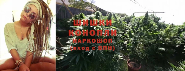 COCAINE Абинск