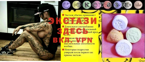 COCAINE Абинск
