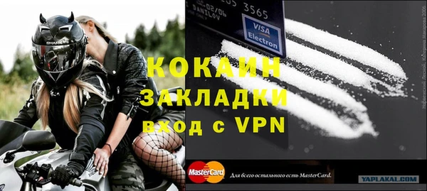 кокаин VHQ Абдулино