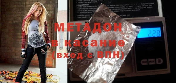 мефедрон VHQ Протвино