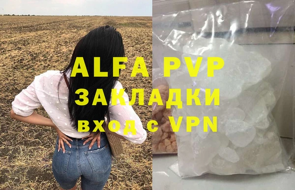 кокаин VHQ Абдулино