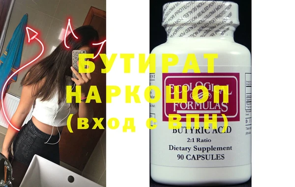 кокаин VHQ Абдулино