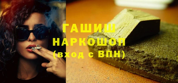 кокаин VHQ Абдулино
