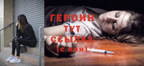 амфетамин Абаза