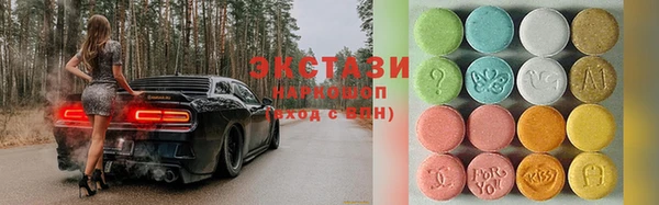 кокаин VHQ Абдулино