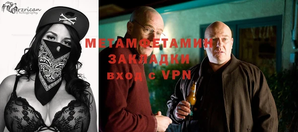 кокаин VHQ Абдулино