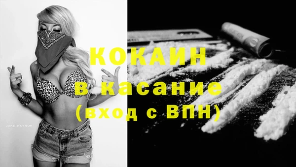 амфетамин Абаза