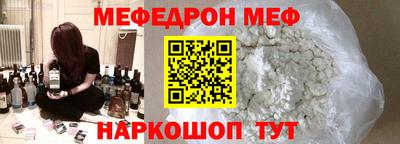 mdpv Кулебаки