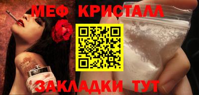 спиды Кунгур