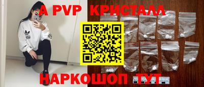 ешки Краснодар